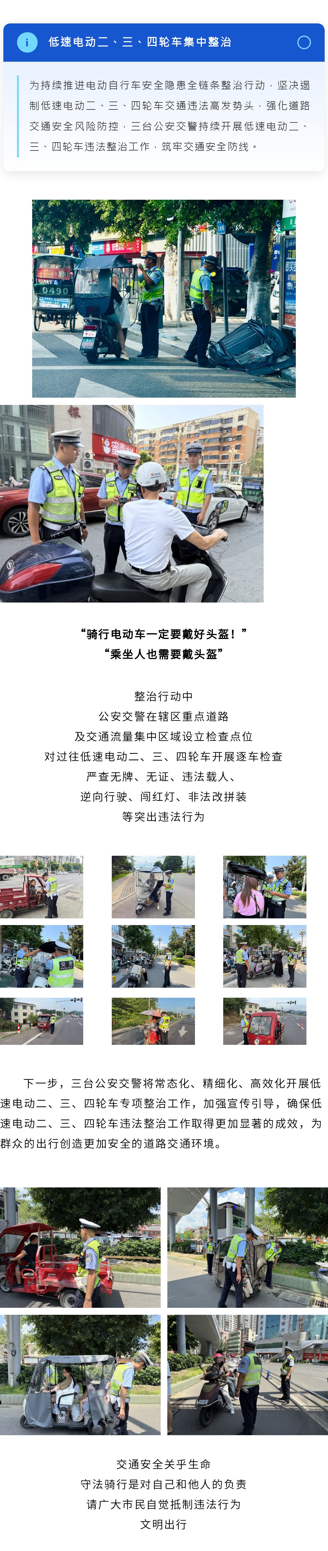 135editor_07101804_686f9044c86c320250710180452_已压缩.jpg