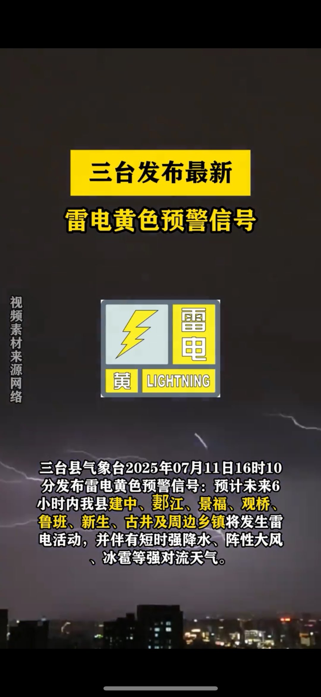 20250711180052front1_0_8_FtxfYHcBgCtJTx0HPnzWyhA_TNtI.jpg
